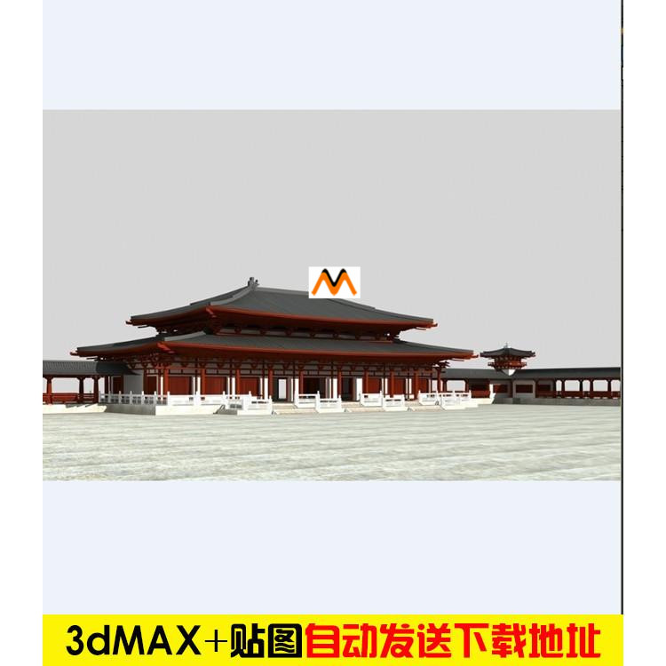 H270唐代重檐庑殿顶九开间大殿长廊檐廊亭子休息长廊3dmax源文件 商务/设计服务 设计素材/源文件 原图主图