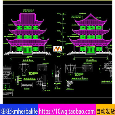 L1110中式三层三重檐仿古文昌阁藏经楼阁楼式古建筑CAD施工图纸