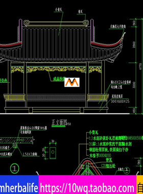 L334仿古钢筋混凝土长方形歇山顶卷棚屋顶亭子休息亭施工图纸CAD