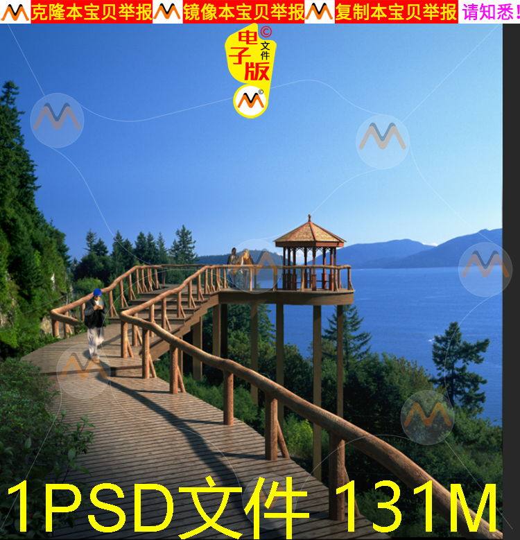 湿地公园山脚湖边木栈道观景亭观景台空中栈道psd效果图合成素材