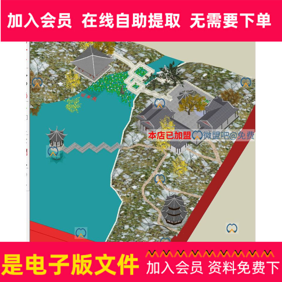 su模型南方小型中式古典园林景观四角亭八角亭古代园林建筑su模型