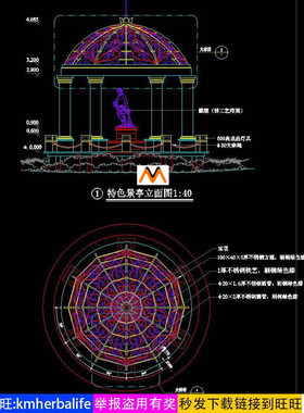 H537欧式风格特色景亭穹顶圆形顶亭子休息亭子CAD施工图纸大样图