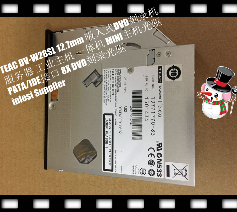 医疗设备工业主机一体机专用光驱DV-W28SL吸入式DVD刻录机