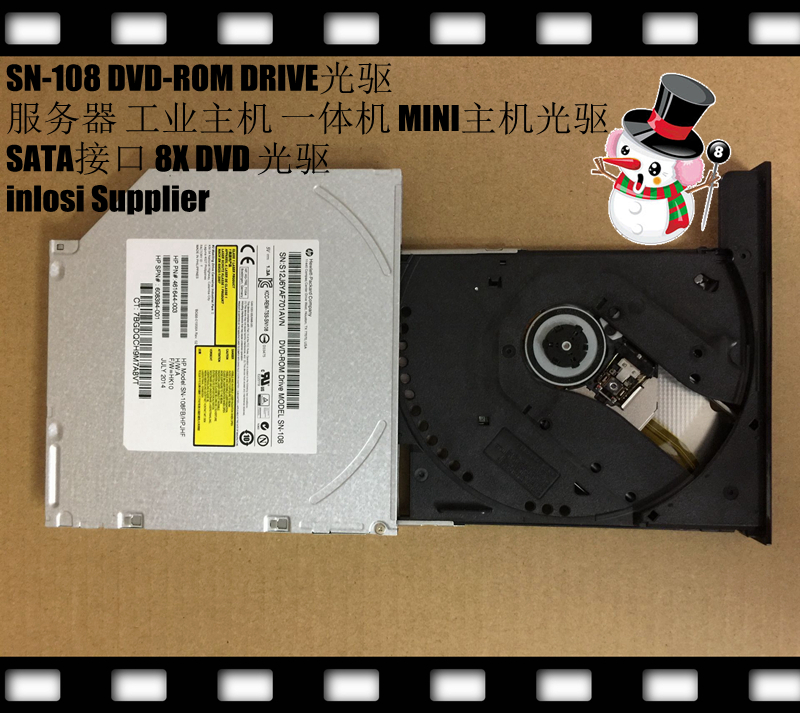 SN-108 DVD-ROM Drive一体机Mini小主机服务器工业主机光驱