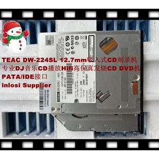 HiFi DJ专业发烧纯CD刻录机TEAC DW-224SL IDE接口光驱