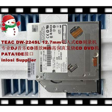 HiFi DJ专业发烧纯CD刻录机TEAC DW-224SL IDE接口光驱