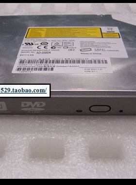 笔记本一体机迷你主机内置光驱AD-5560A DVD刻录机