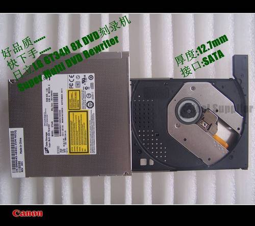 笔记本光驱H.L GT34N DVD REWRITABLE DRIVE DVD刻录机