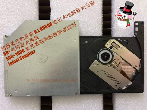 超薄蓝光刻录机BU50N蓝光光驱3D高清蓝光播放50GB 100GB蓝光读写