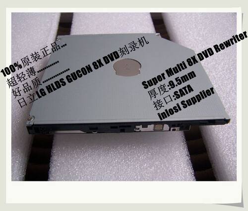 超薄DVD刻录机GUC0N DVD Rewriter Drive笔记本一体机电脑光驱