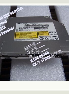 笔记本光驱GS30N超薄吸入式DVD刻录机一体机迷你主机光驱