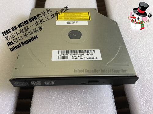 dvd刻录机一体机工业主机笔记本