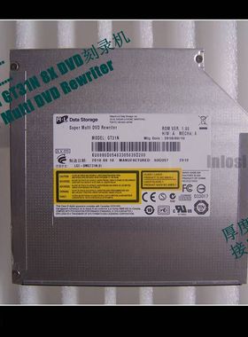 笔记本电脑光驱DVD刻录机GT31N DVD REWRITABLE