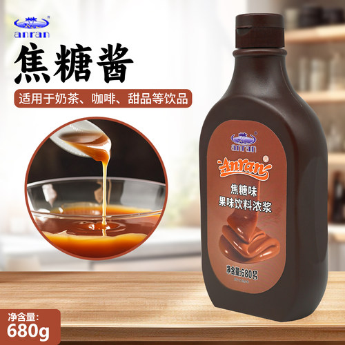 安然焦糖酱680g【新日期口感好