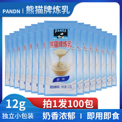 100袋熊猫炼乳散装涂抹面包馒头