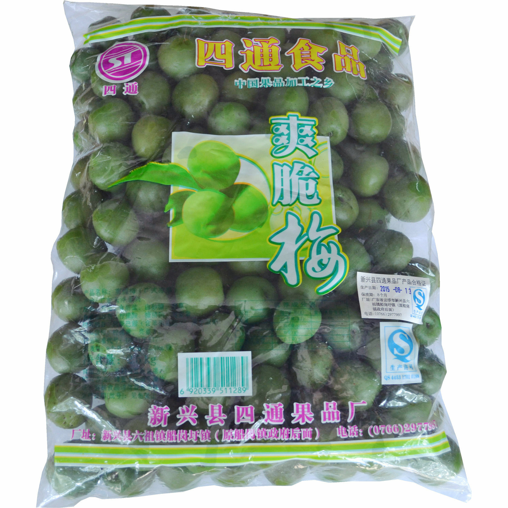 四通脆梅5斤裝爽脆可口新日斯