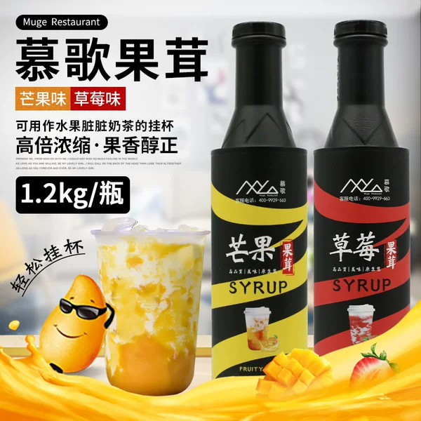 Товары от 广诚咖啡奶茶饮品原料批发
