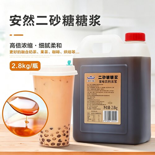 anran安然二砂糖浆2800g新日期