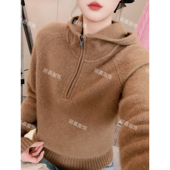 蜜熊半拉链连帽衫 冬季 新款 高级感半拉链连帽针织衫 毛衣2560