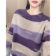 软糯撞色9016 渐变色层次感圆领洋气减龄针织衫 紫驼拼接渐变