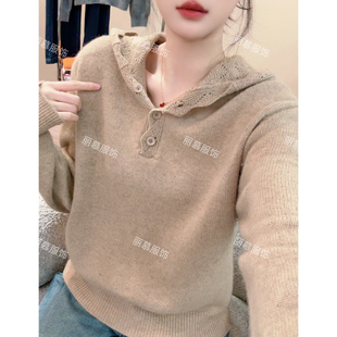 【雕花镂空连帽衫】三粒扣重工镂空雕花软糯秋冬针织连帽衫2297