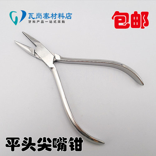 牙科材料口腔平头尖嘴技工成型