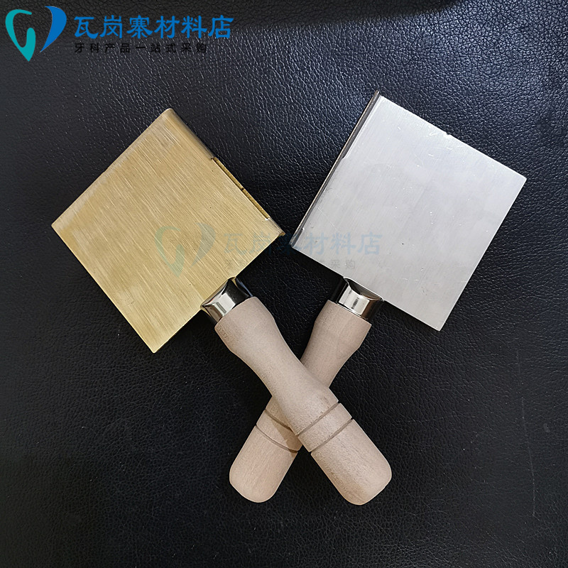 牙科 黄金铲 技工义齿修复蜡堤个别托盘铲子  纯铜烫蜡板  包邮