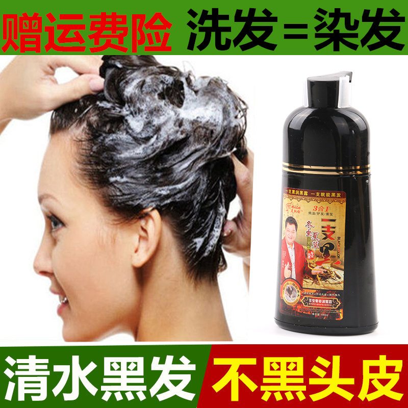 美飘扬染发推荐自己在家就可操作