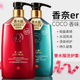 香水洗发水持久留香72小时洗头膏控油蓬松去屑品牌正品 官方旗舰店