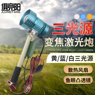 激光炮夜间作业户外露营巡逻探险照明灯 俱竞阳伸缩变焦100W手持款