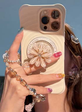 波漾雏菊磁吸17p适用iPhone16ProMax手机壳苹果15Pro保护套14pm女款13新款小众气质花朵个性支架奢华全包防摔