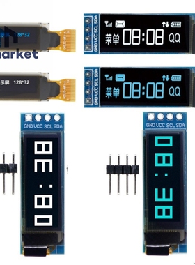 0.91寸OLED模块 IIC接口128X32 SSD1306 兼容3.3V/5V 白色/蓝色