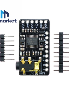 黑色 PCM5102A DAC声卡板pHAT 3.5mm立体声插字音频模块