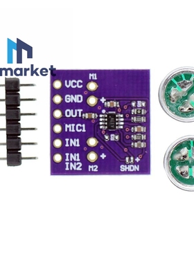 MCU-9813 MAX9813H 麦克风 话筒 放大器 固定增益集成偏压模块
