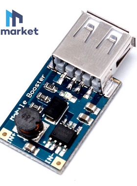 ICSA007A 升压模块 (2.0～5V)升5V 大电流1.2A 移动电源升压