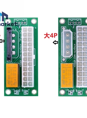 24PIN电源 双电源同步线 add2psu 双启卡 SATA/大4P接口