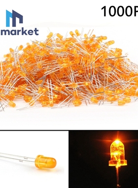 5MM 橙发橙光 发光二极管 橙色LED 1000只