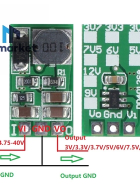 DD4012SA 1A DC-DC 降压模块3V/3.3V/3.7V/5V/6V/7.5V/9V/12V