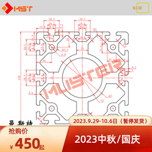 Aluminum prhofile120*120 thickness: 4.4mm 1000mm工业铝挤型材
