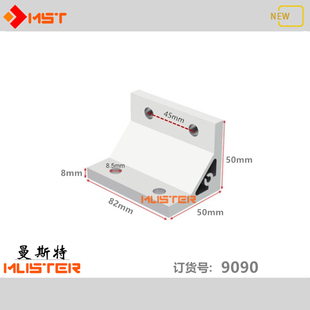 工业铝型材支架4590/9090角件三角支撑角码连接直角90度挤压角码