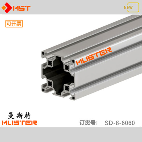 工业铝合金型材6060欧标铝型材