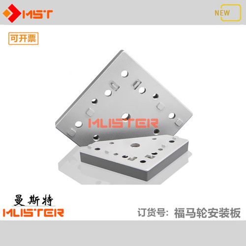 3030/4040铝型材通用端面连接板 福马轮万向脚轮 脚杯地脚安装块