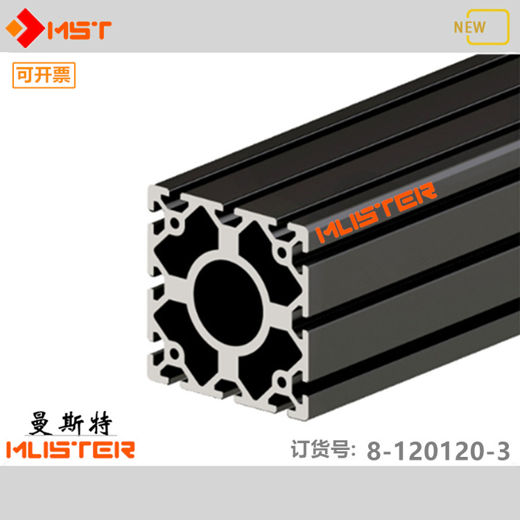 铝合金型材120x120机械桁臂承重横梁齿条同步轮导轨铝型材框架