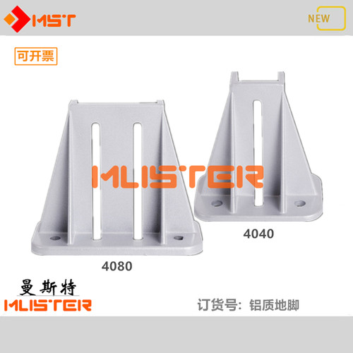 工业铝型材地脚连接底座曼斯特