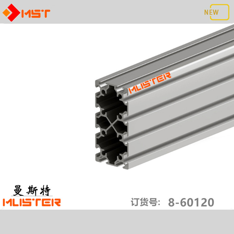 工业铝型材60120流水线框架120x60机械臂铝导轨承重横梁龙门立柱