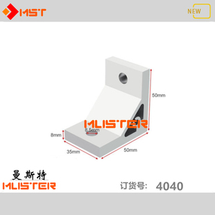 铝型材4040/40120/40160/80120/80160角件直角角码连接件三角支架