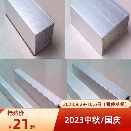 现货速发铝挤型材料方管76x76/78x25/80x50/80x40/80x60/80x80/80