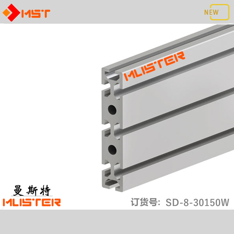 工业铝型材30150W加厚重型流水线框架直线导轨机械手支臂工作台