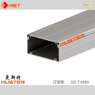 工业铝合金排4080线槽铝型材8040线盒吊顶墙壁桥架流水线布线收纳