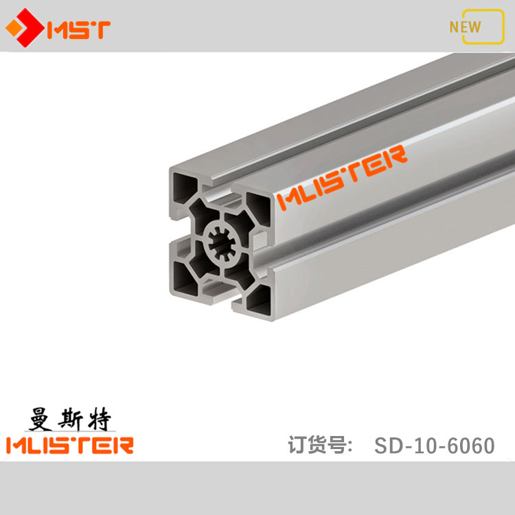 工业铝型材6060机械支臂流水线框架型材横梁立柱操作台支架铝导轨